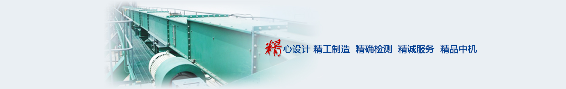 湖北宜都中機(jī)環(huán)保工程有限公司 -www.yan9u65.cn